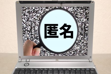 インスタの質問箱は匿名でもバレる？匿名性の裏側を探ってみた！
